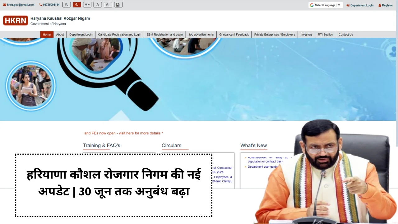 HKRN NEW UPDATE 2025