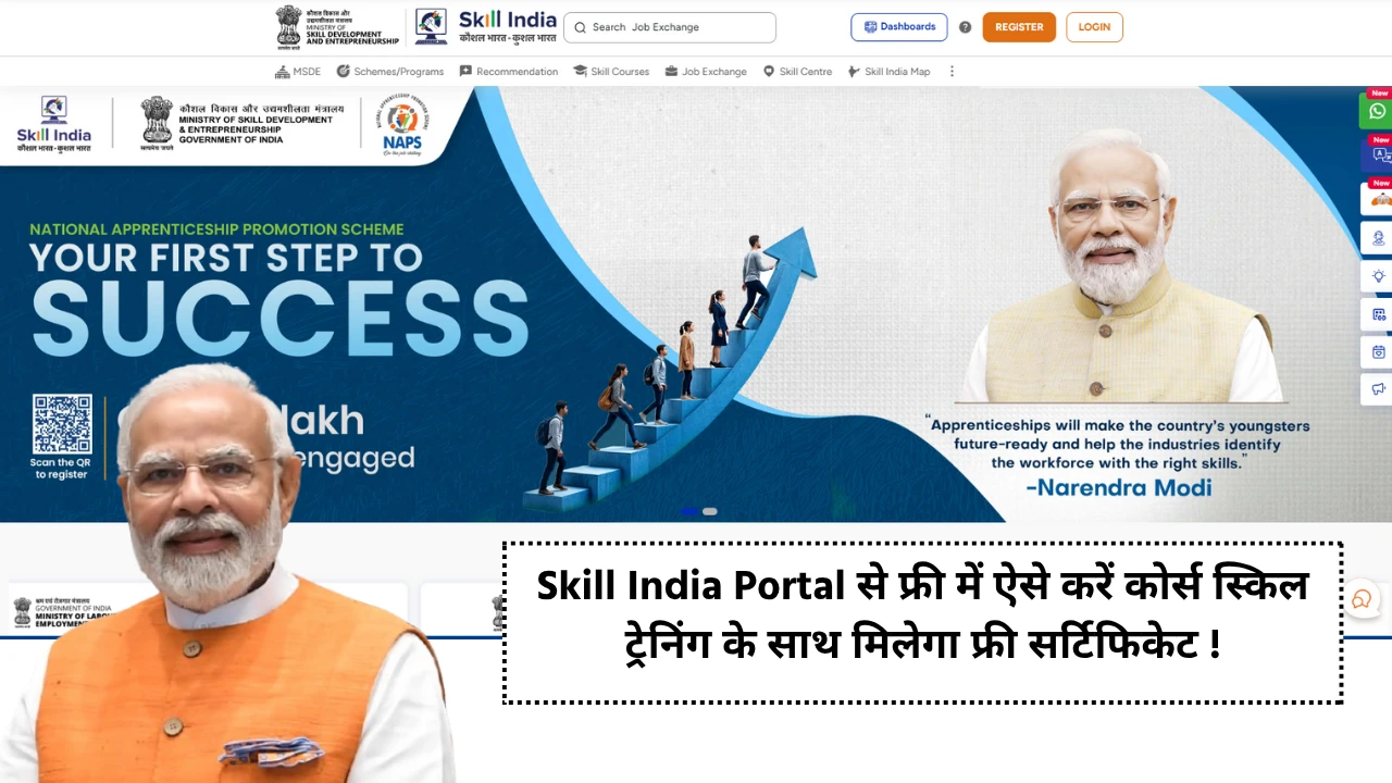 Skill India Free Courses Enrollment and registrations 2025