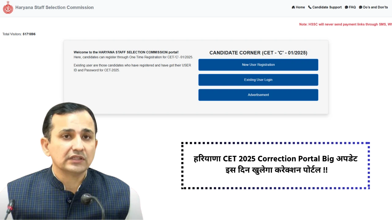 Haryana CET 2025 Correction Portal link