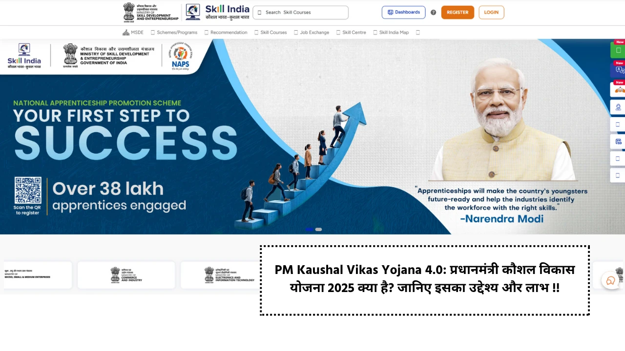PM Kaushal Vikas Yojana 4.0 registration process in 2025