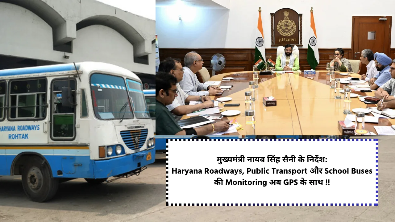 Naib Singh Saini: Monitoring of Haryana Roadways, Public Transport and School Buses now with GPS news