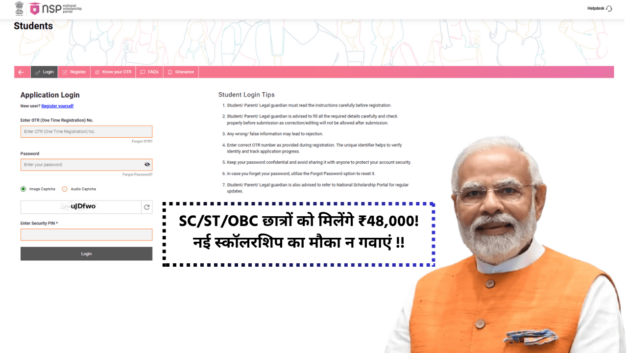 SC ST OBC Scholarship 2025 Apply online