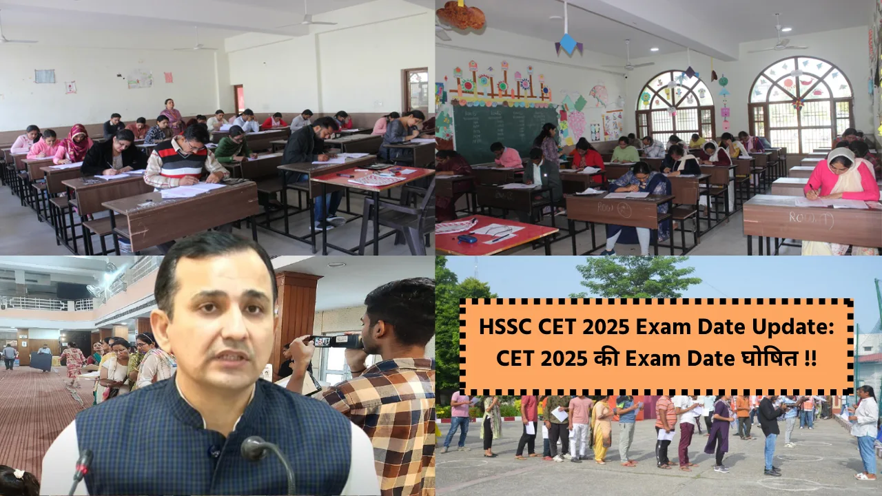 HSSC CET 2025 Exam Date Update: CET 2025 Exam Date Announced see details