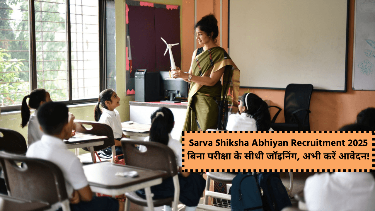 Sarva Shiksha Abhiyan Bharti 2025