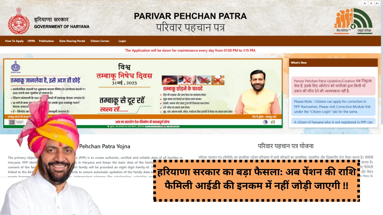 Family id New Update details