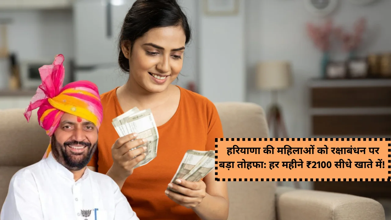 laadoo lakshmi yojana