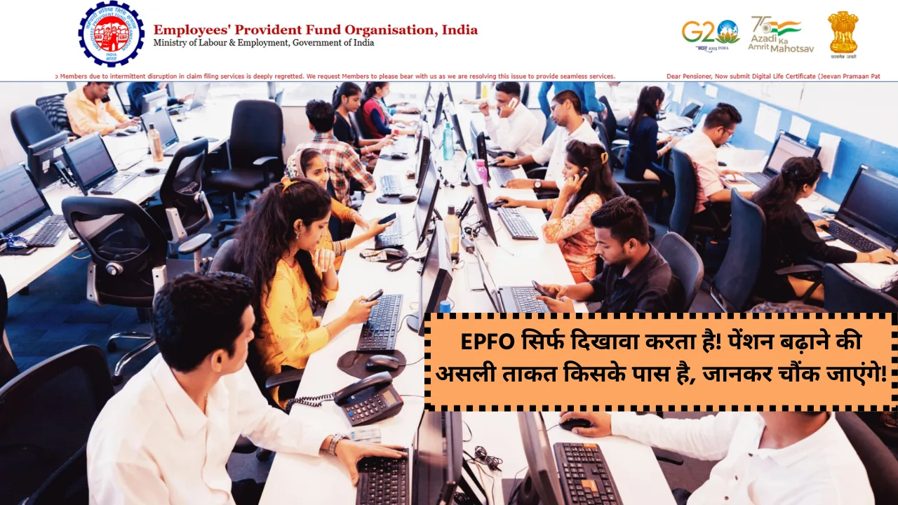 EPS-95 Latest Updates and complete details