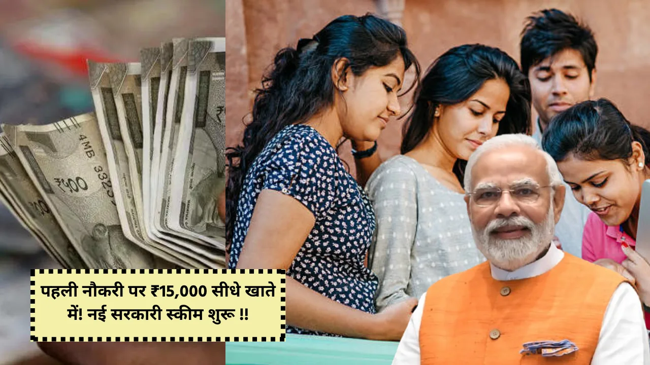 Employment Skilled Incentive Scheme apply online now