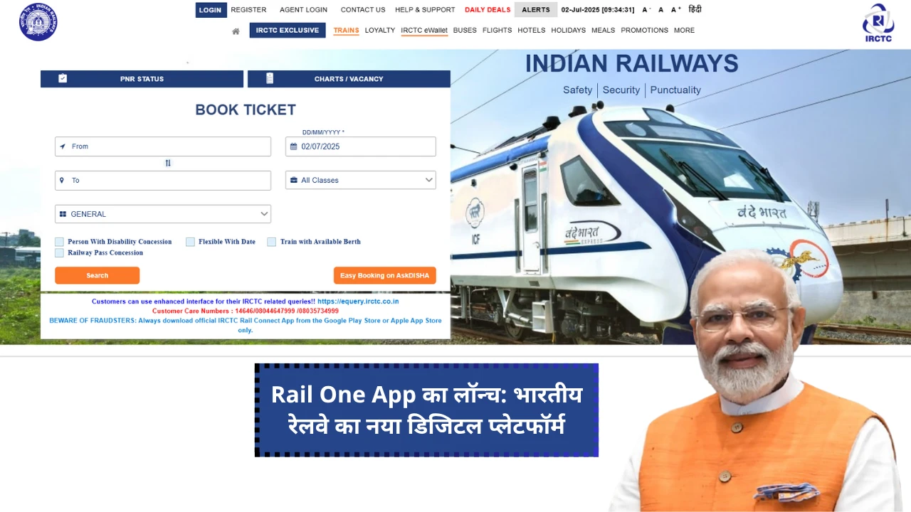 Launch of Rail One App indian railways