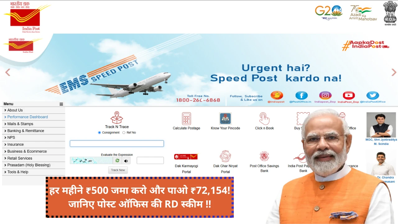 Post Office Recurring Deposit Scheme 2025 details