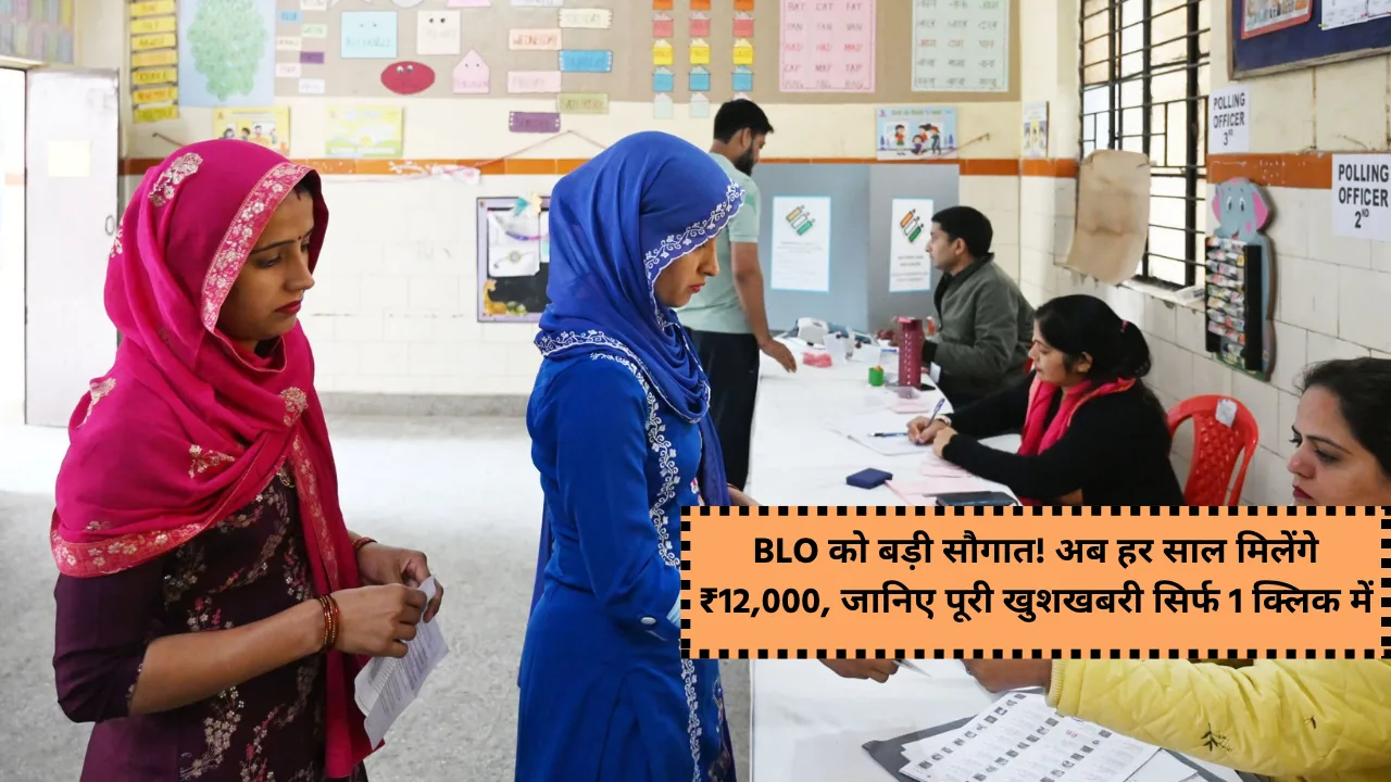 blo salary new update