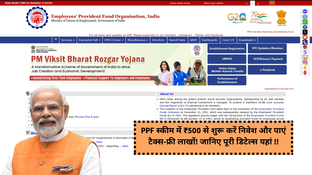 public-provident-fund scheme 2025