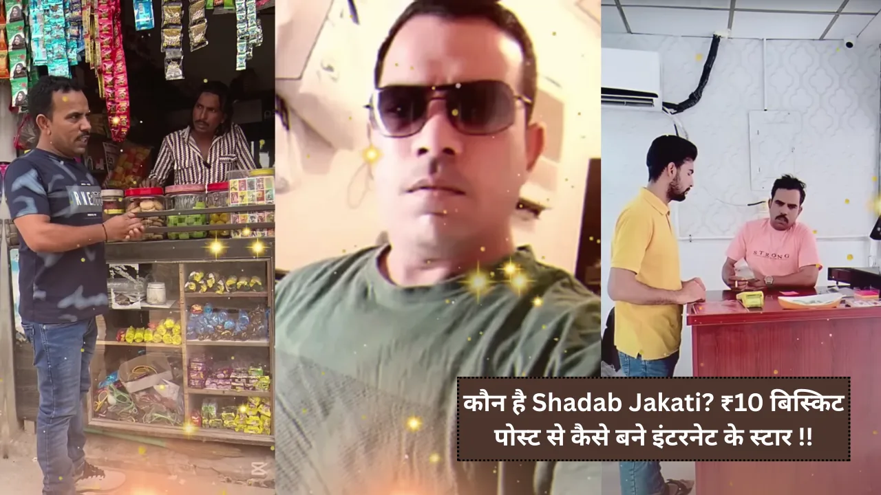 10 vaala biskut ka paiket kitane ka hai jee shadab jakati