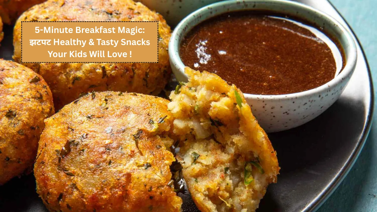 5-Minute Breakfast Magic