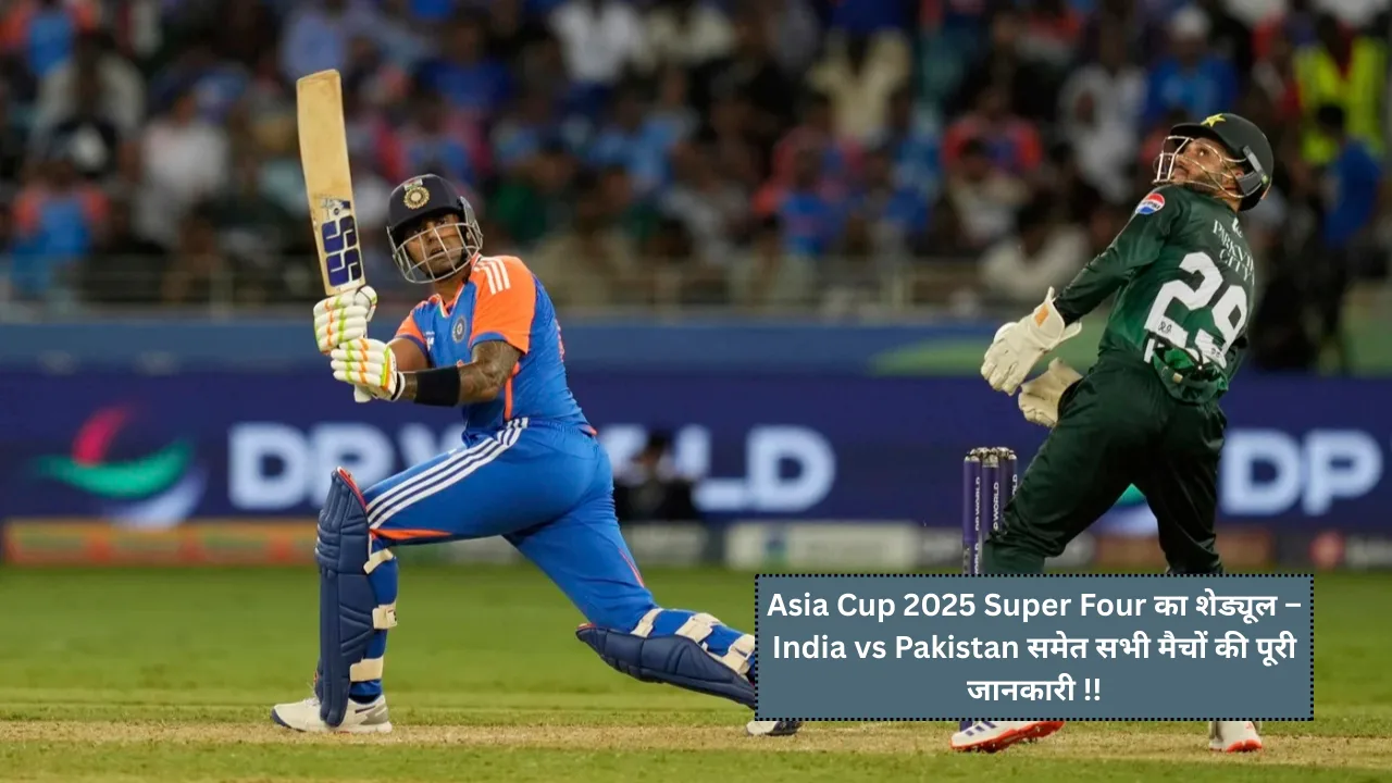 Asia Cup 2025 Super Four cricket matches