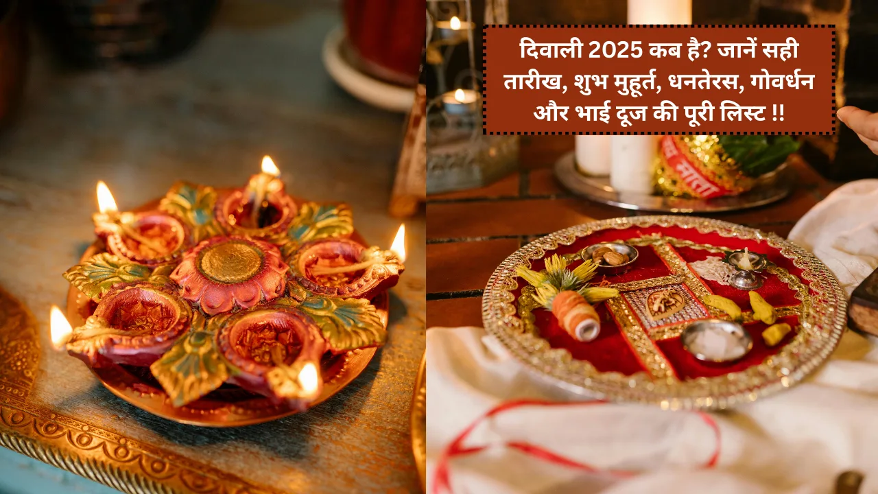 Diwali 2025 Date