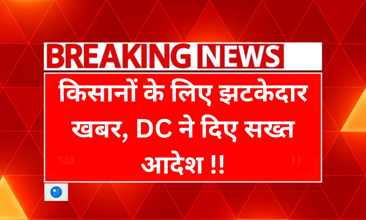 Meri Fasal Mera Byora