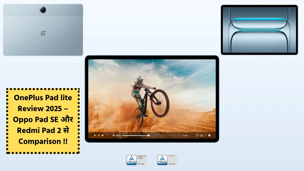 OnePlus Pad lite 2025