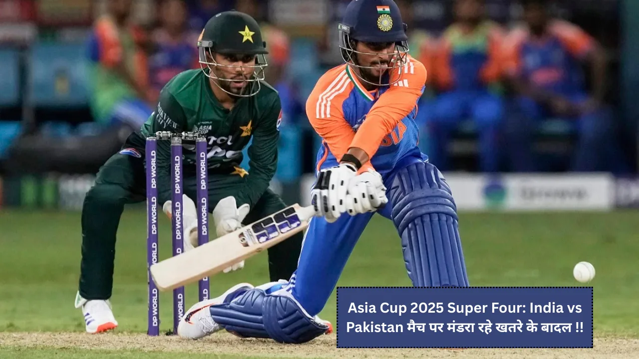 asia-cup-2025