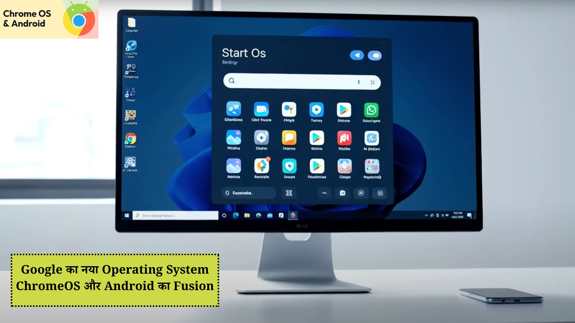 google-new-operating-system-2026-chromeos-android-vs-windows