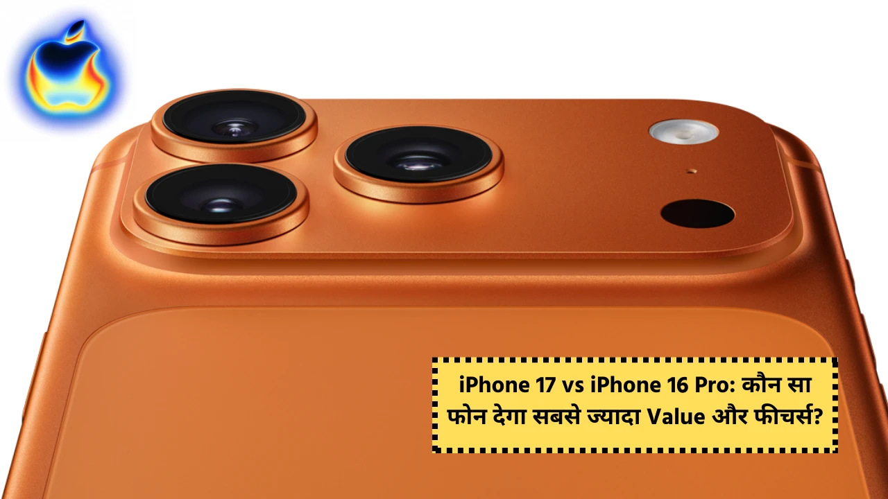 iPhone 17 vs iPhone 16 Pro
