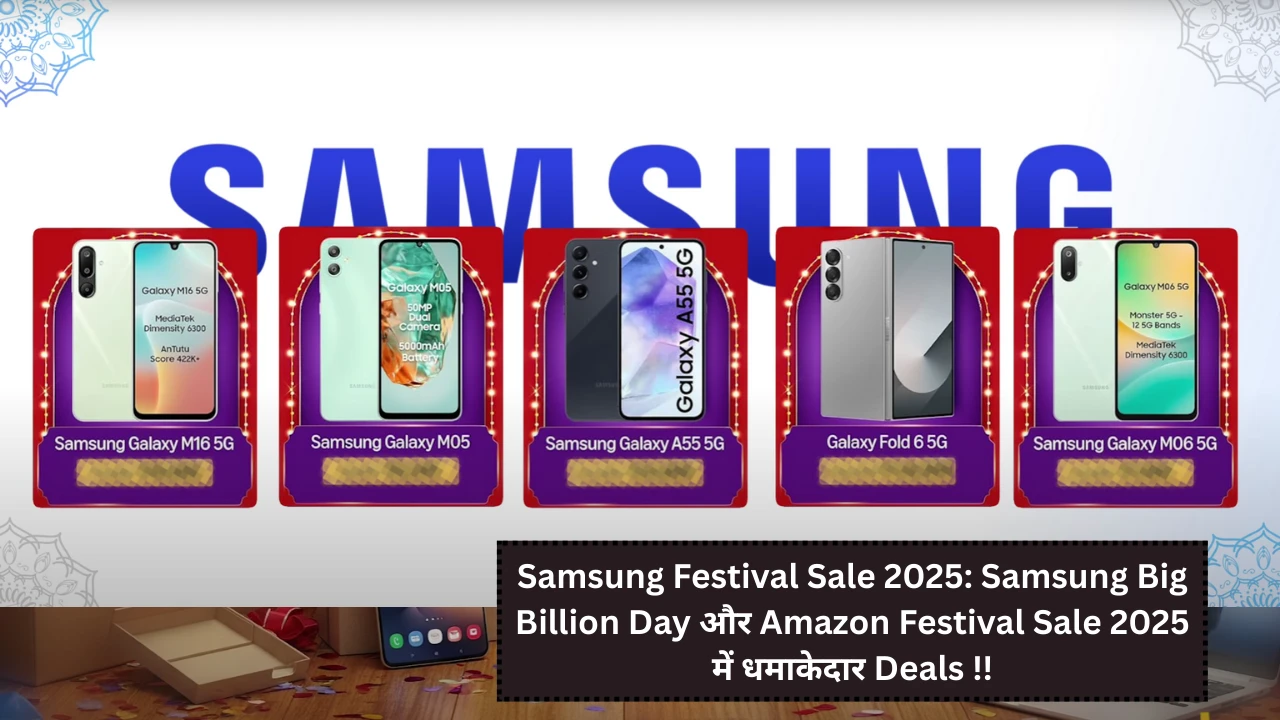 samsung-festival-sale-2025