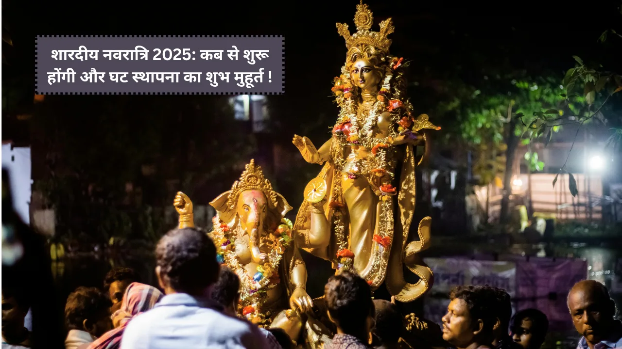 shardiya-navratri-2025 start date