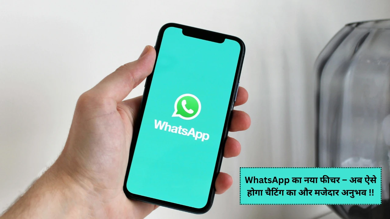 whatsapp-new-features-2025